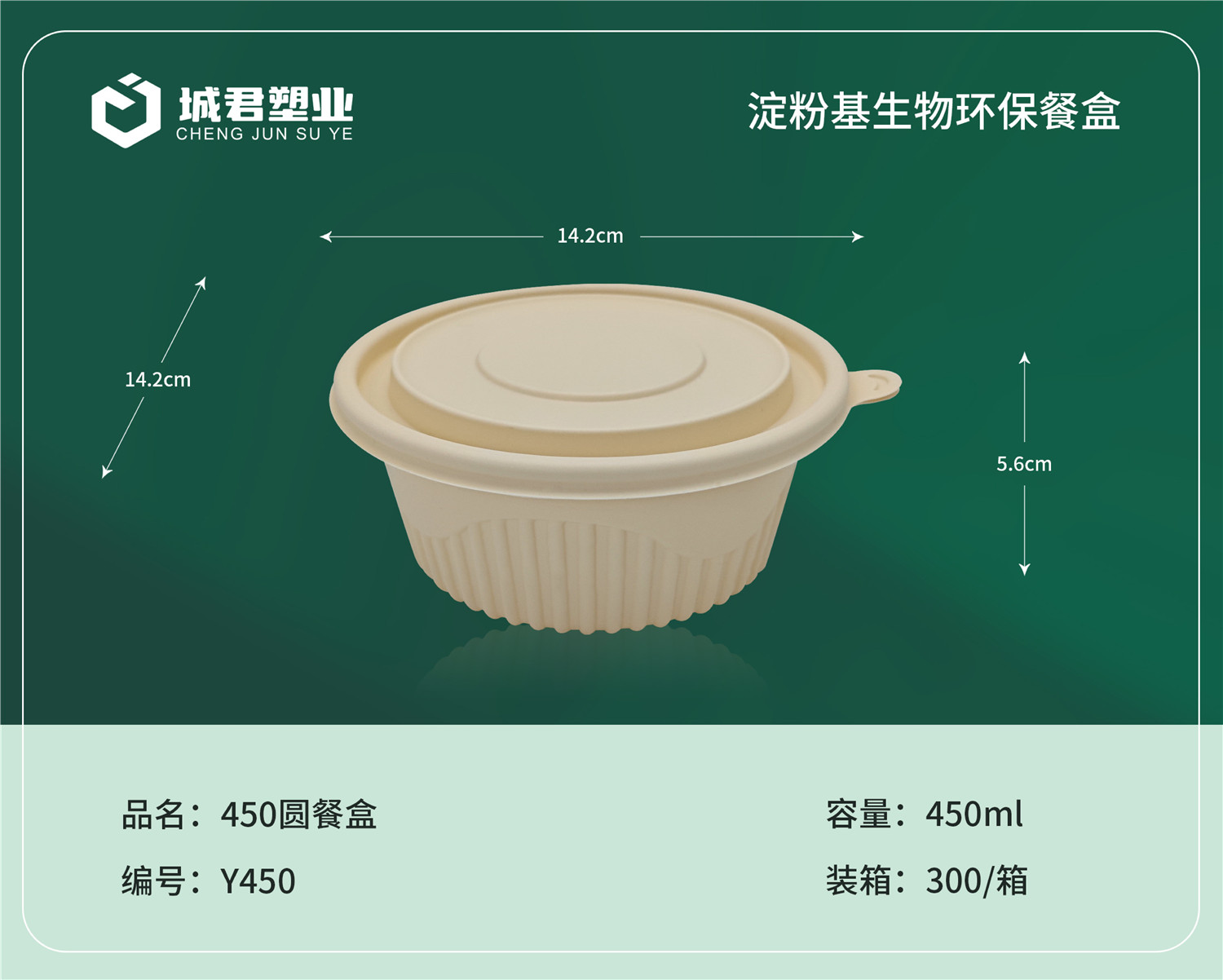 鞍山市一次性吸塑杯塑料餐盒 - 一站式服务