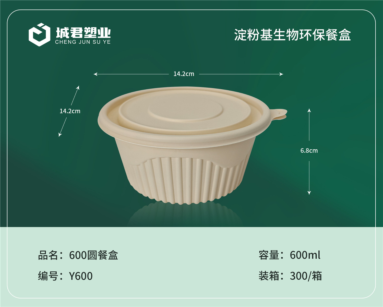 鞍山市一次性吸塑杯PET冷饮杯 - 推荐