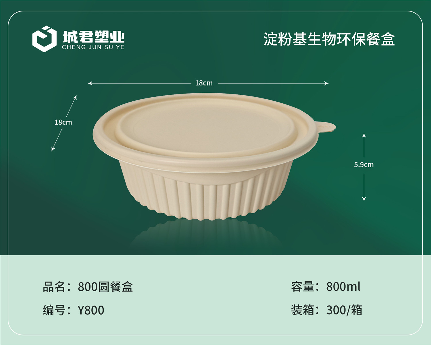 鞍山市锁鲜盒塑料托盒 - 方案