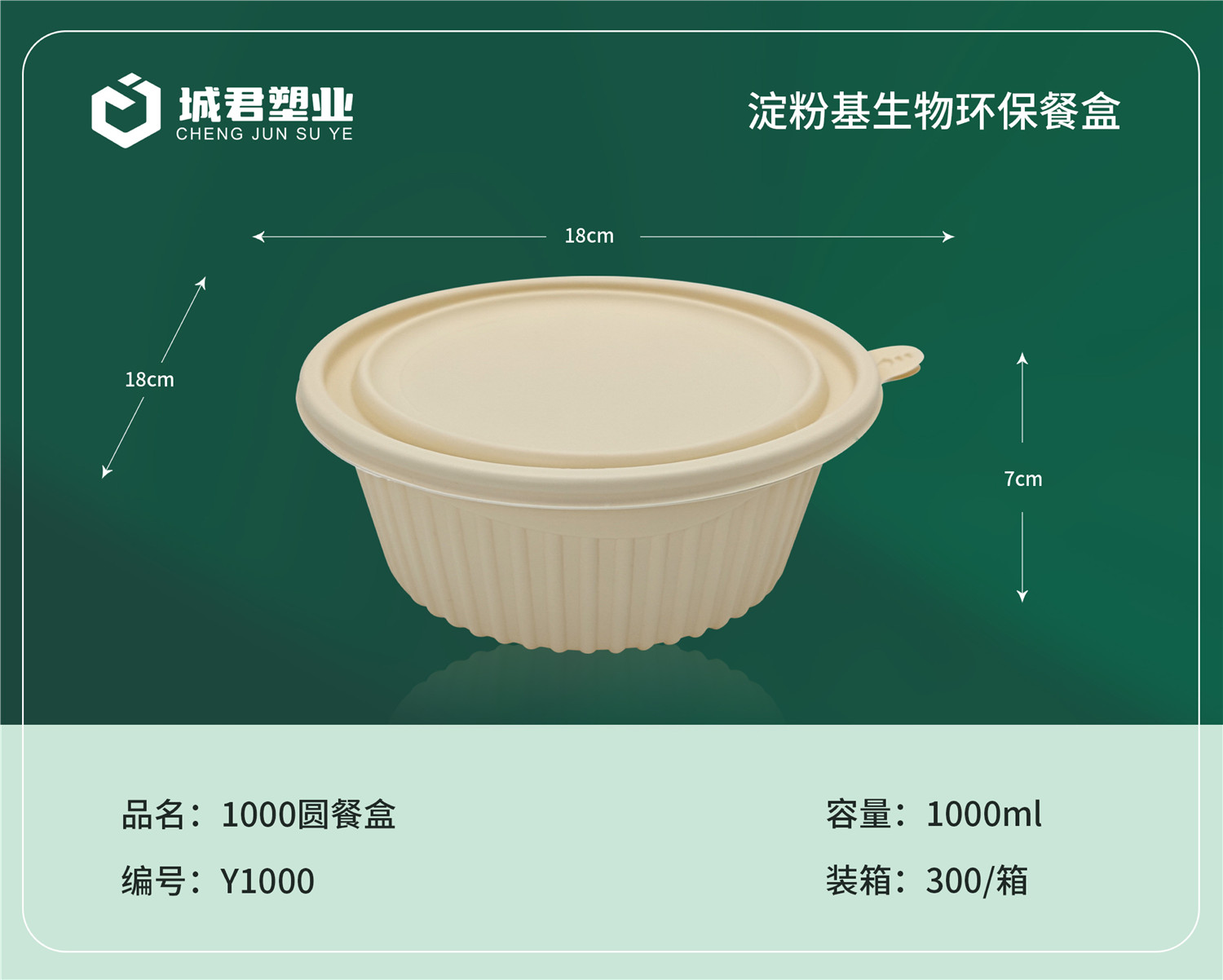 鞍山市塑料托盒PP吸塑餐盒 - 推荐